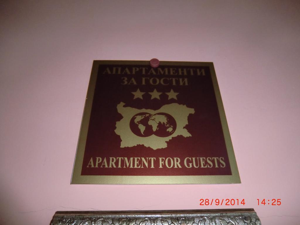 Aheloy Apartments 部屋 写真